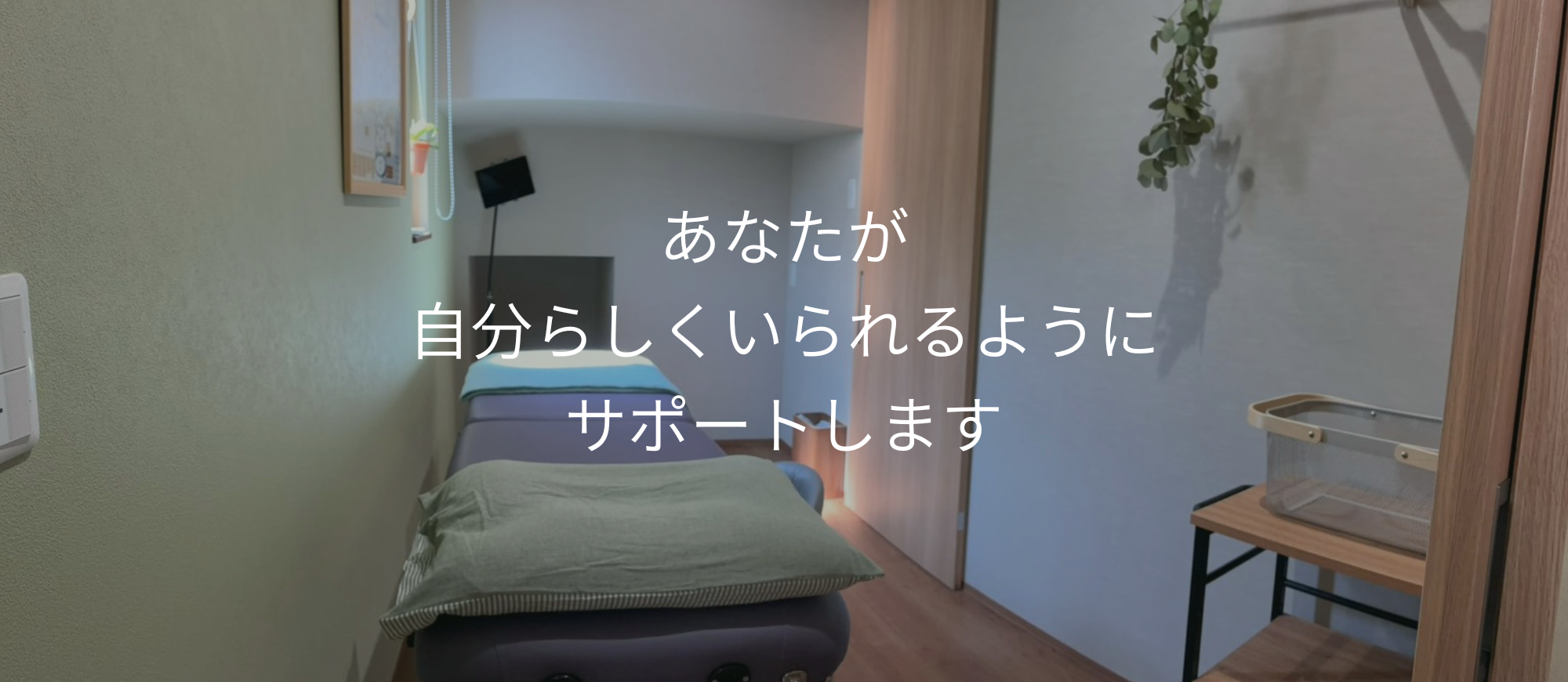 トップ背景